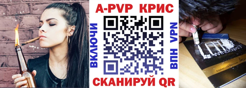 Купить закладку АМФЕТАМИН  Alpha-PVP  МДМА  COCAIN  Мефедрон  Шумерля