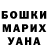COCAIN Эквадор Alina Ru