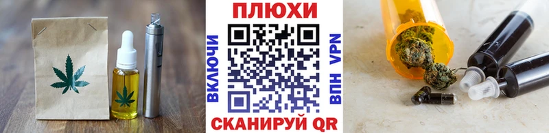 Еда ТГК марихуана  Купить  Шумерля 