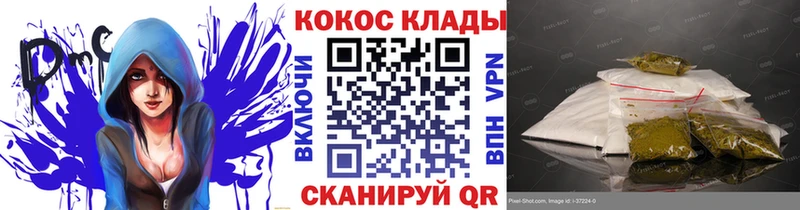 КОКАИН 98%  Купить где  Шумерля 