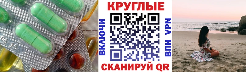 Ecstasy Дубай  Купить  Шумерля 