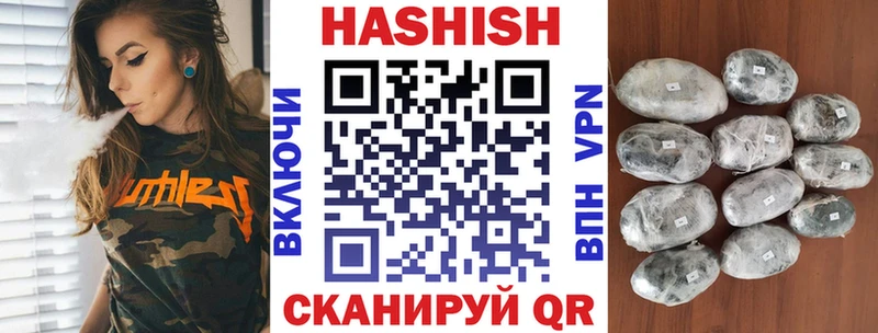 ГАШ Cannabis  Купить закладки  Шумерля