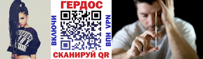 Купить закладки  Шумерля  ГЕРОИН белый 