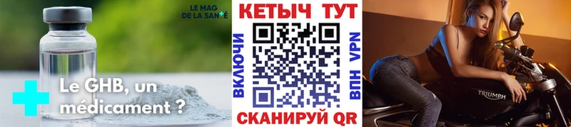 Кетамин VHQ  Купить где  Шумерля