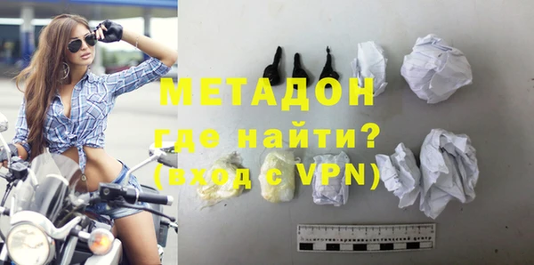 экстази Зеленодольск