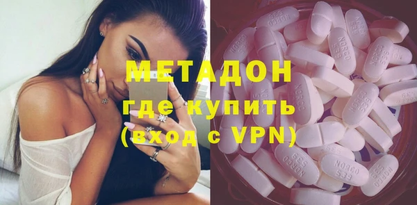 экстази Зеленодольск