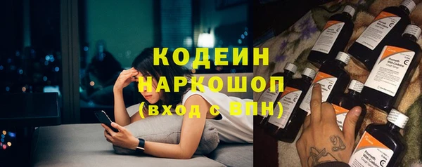 экстази Зеленодольск