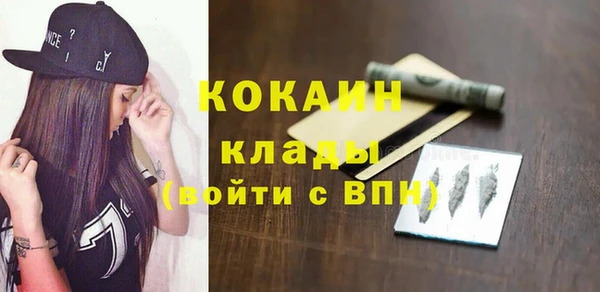 экстази Зеленодольск