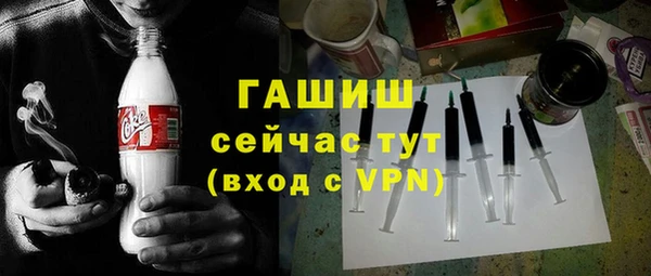 твердый Зеленокумск
