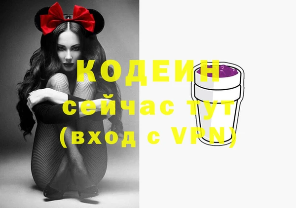 экстази Зеленодольск