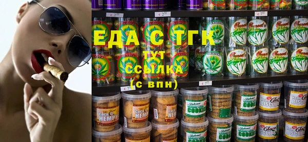 твердый Зеленокумск