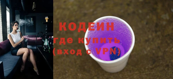 экстази Зеленодольск