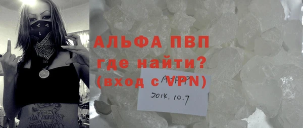 твердый Зеленокумск