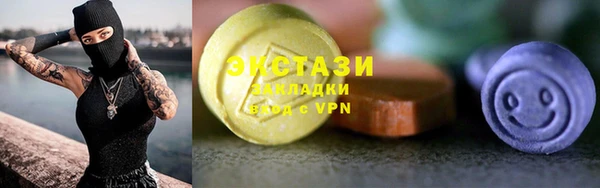 экстази Зеленодольск