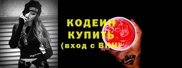 экстази Зеленодольск