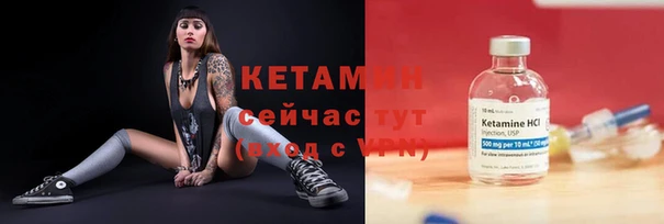 экстази Зеленодольск