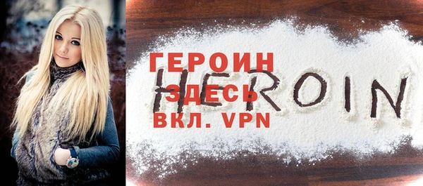 spice Зерноград