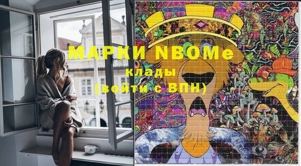альфа пвп VHQ Иннополис
