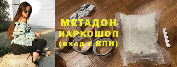 молекула духа Инта