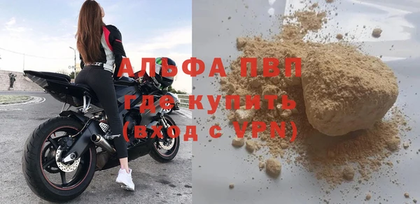 экстази Зеленодольск