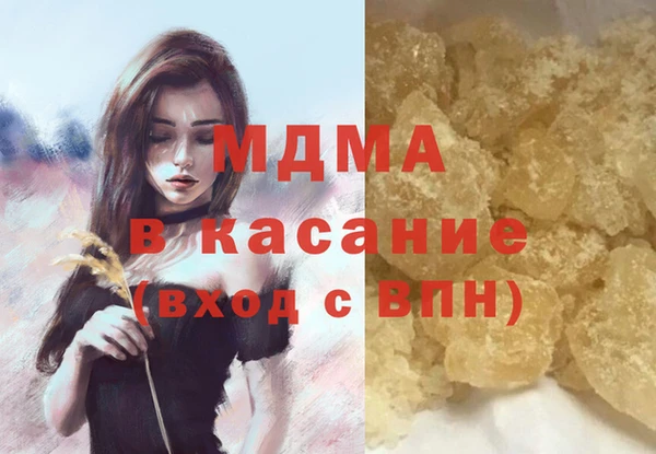 молекула духа Инта