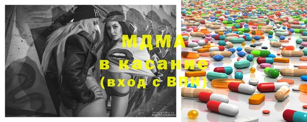 экстази Зеленодольск