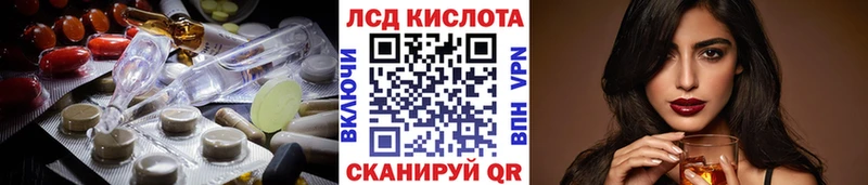 Купить  Шумерля  LSD-25 экстази ecstasy 