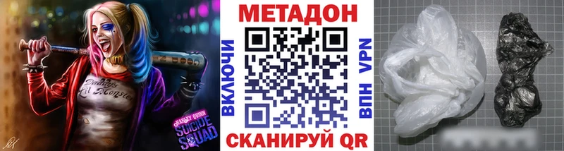 Купить  Шумерля  МЕТАДОН VHQ 