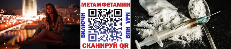 Купить закладки  Шумерля  Первитин мет 