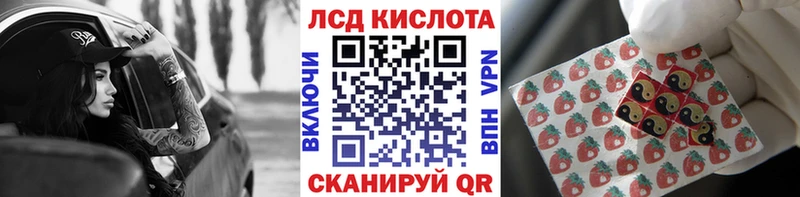 Купить  Шумерля  Марки 25I-NBOMe 1,8мг 