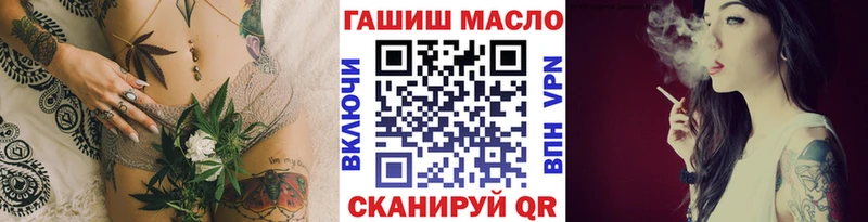 Дистиллят ТГК вейп  Купить где  Шумерля