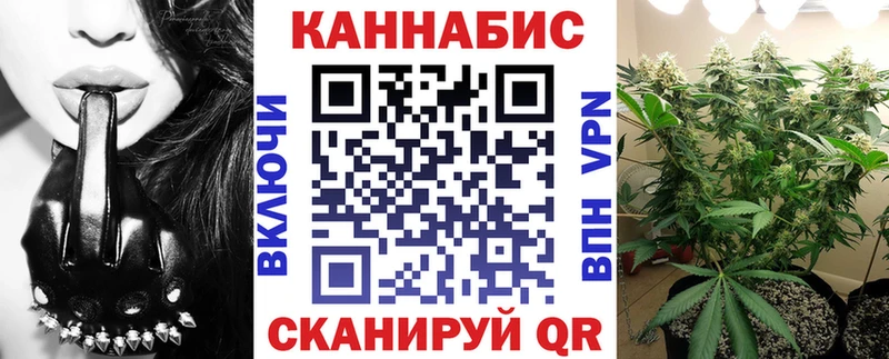 Бошки марихуана LSD WEED  Купить закладки  Шумерля 